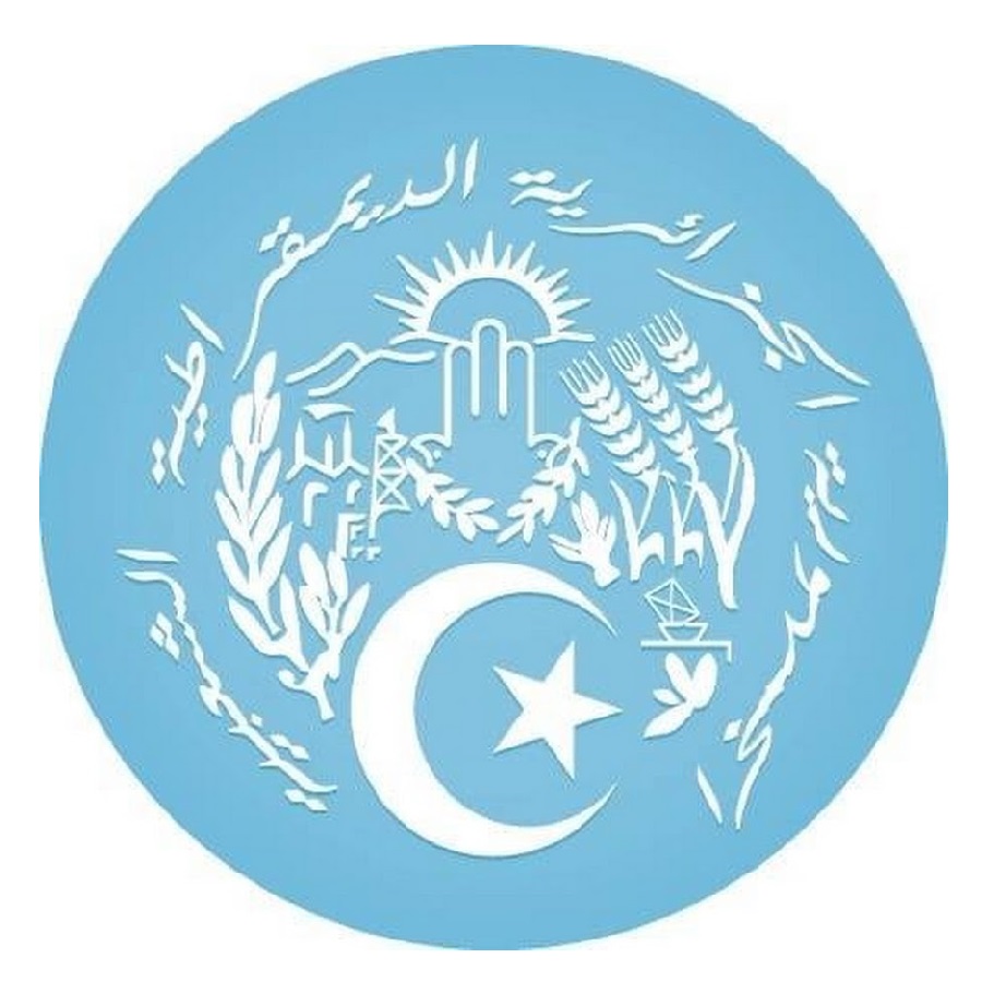 Ministère de la Santé